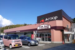 Aコープ 宮之浦店