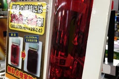 イエローハット 南風原店