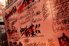 NATURA (ナチュラ) 武蔵小杉店