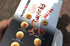 伊豆の国市長岡総合会館アクシスかつらぎ