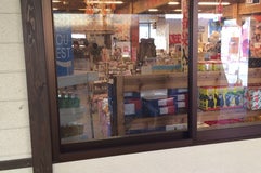 人吉温泉物産館