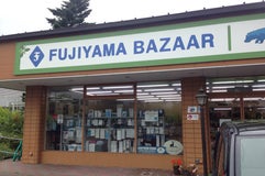 FUJIYAMA BAZAAR