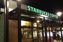 Starbucks Coffee 三芳PA(下り線)店