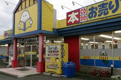 BOOKOFF 中野七瀬店