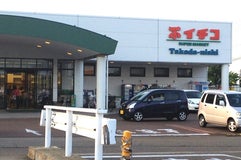 イチコ  高田西店