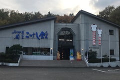 みやぎ蔵王 こけし館