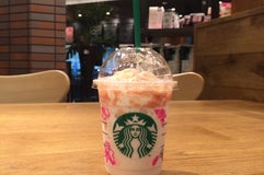 Starbucks Coffee 千葉長沼店