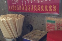 ラーメンショップ 11号バイパス店