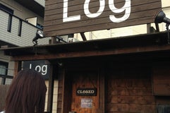 Log 燻製Bar