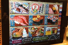 もりもり寿し 金沢駅前店