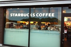 Starbucks Coffee EXPASA 御在所SA(上り線)店