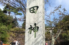 武田神社 (躑躅ヶ崎館趾)