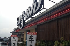 8番らーめん 勝山店