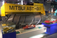 道立オホーツク流氷科学センター