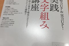 笠原書店 岡谷本店