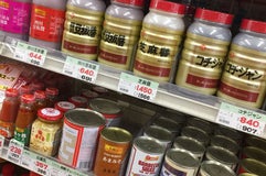 ニッショク 焼津店