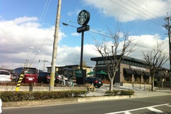 Starbucks Coffee 松井山手店