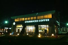 Starbucks Coffee 久居インターガーデン店