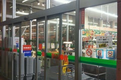 ユニオン 中城店