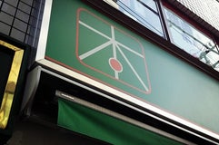 今野書店
