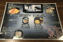 麺王零 ZERO