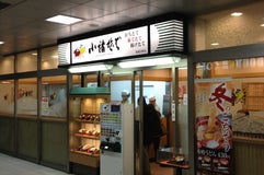 小諸そば 新越谷駅店