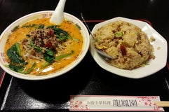 龍鳳園近江八幡店