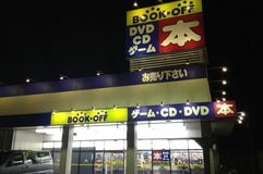 BOOK OFF 杉戸店