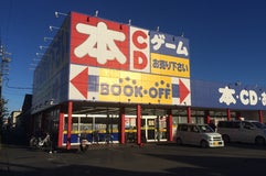 BOOK OFF 焼津店
