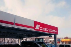 ニッポンレンタカー 女満別空港前