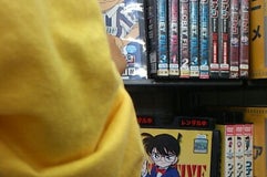 ゲオ 塩山店
