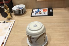 沼津魚がし鮨 流れ鮨 大井松田店