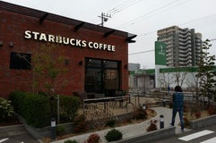 Starbucks Coffee ひたち野うしく店