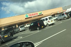 TAIRAYA 大子店