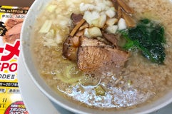 麺処 大昇