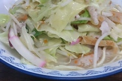 宝来軒