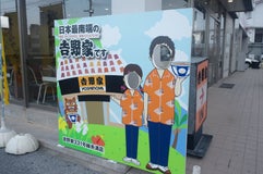 吉野家 331号線糸満店