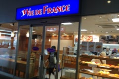 Vie De France 和泉中央駅店
