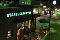 Starbucks Coffee  恵那峡SA(下り線)店