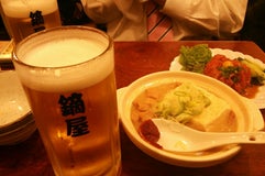 鏑屋