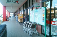 スーパー三心 江南店