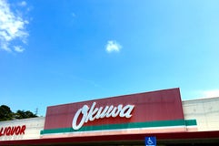 オークワ 白浜堅田店