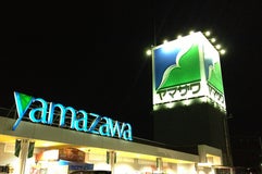 ヤマザワ 寒河江プラザ店