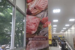 オーケーストア 東戸塚店