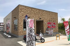 焼肉元気一番