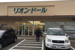 リオン・ドール 田島店