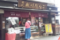氷川だんご屋