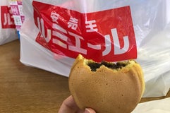 ルミエール 大川店