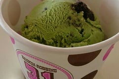 サーティワン アイスクリーム アルプラザ鹿島店