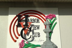 Harbor View Club